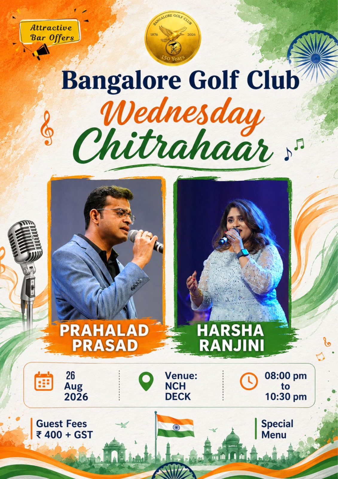 WhatsApp Image 2026-08-12 at 12.20.29 PM (1)